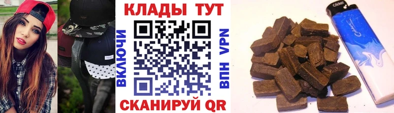 Где продают наркотики Салехард Гашиш kraken вход Меф Марихуана