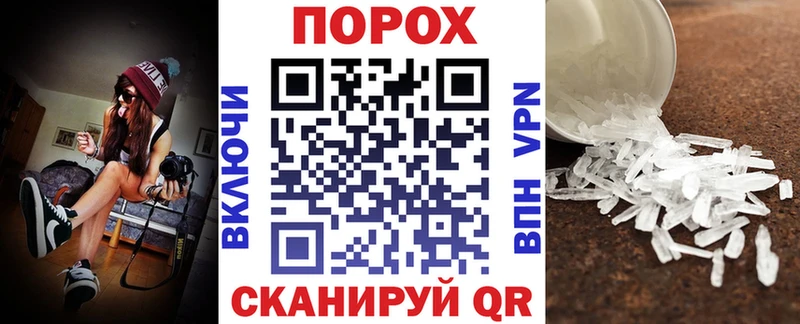 АМФЕТАМИН VHQ  Салехард 
