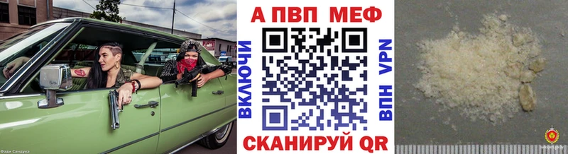 darknet официальный сайт Салехард Альфа ПВП VHQ
