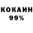 ГАШ 40% ТГК SeaMoron