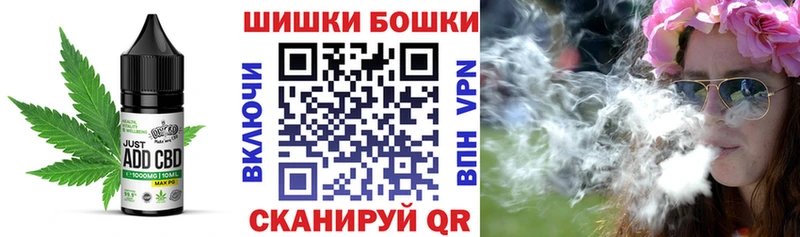 Печенье с ТГК конопля как найти Салехард