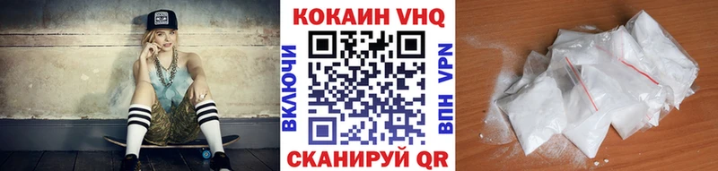 Кокаин 99% Салехард
