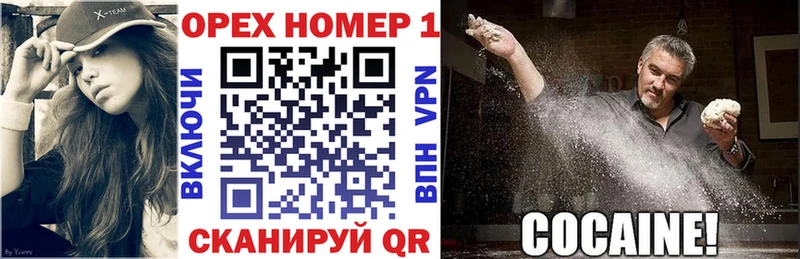 мориарти формула  Салехард  Cocaine Fish Scale 