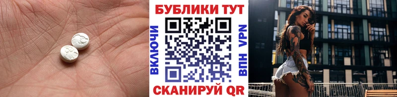 Экстази Punisher Салехард