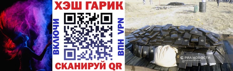 мориарти формула  Салехард  Гашиш hashish 