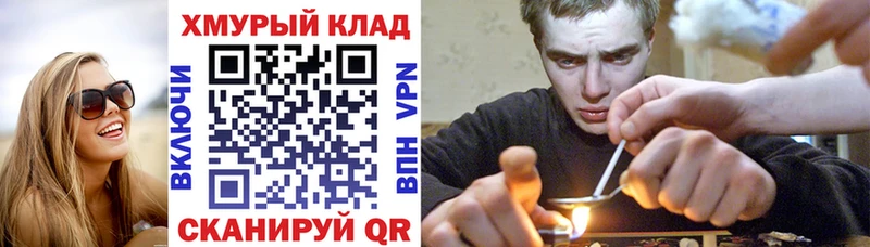 ГЕРОИН Афган Салехард