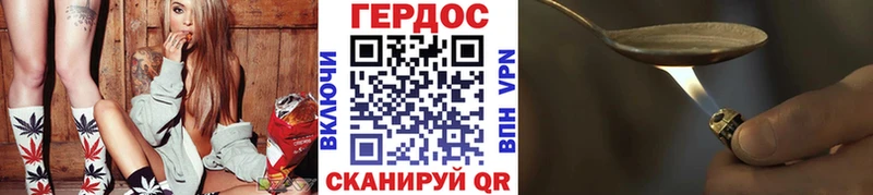 Героин белый  Салехард 