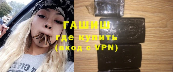 мефедрон VHQ Алексеевка
