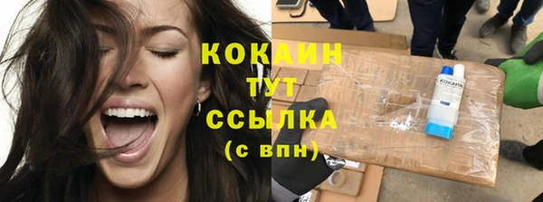 а пвп мука Гусиноозёрск