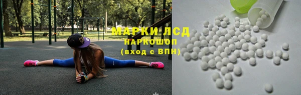 гашишное масло Зеленодольск