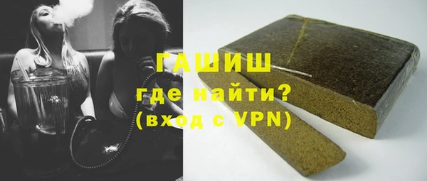 бошки Алексин