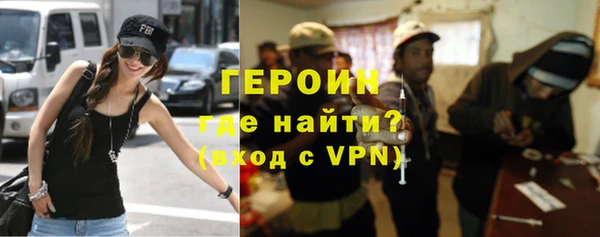 бошки Алексин