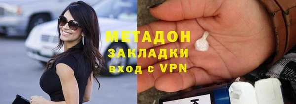 кокаин VHQ Ельня