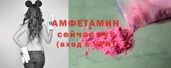 мефедрон VHQ Алексеевка