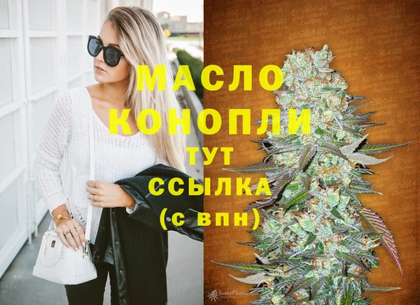мефедрон VHQ Алексеевка
