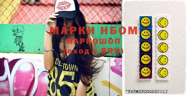 мефедрон VHQ Алексеевка