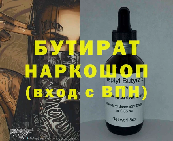 меф Елизово