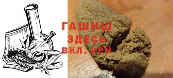 мефедрон VHQ Алексеевка