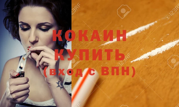 героин Елабуга
