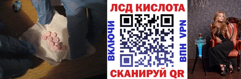 Лсд 25 экстази ecstasy Салехард