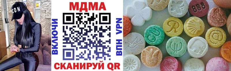 MDMA кристаллы  Салехард 