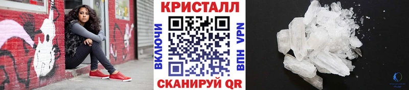 Метамфетамин Декстрометамфетамин 99.9%  Салехард 