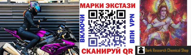 где продают   Салехард  Наркотические марки 1,8мг 