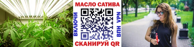 ТГК концентрат  Салехард 